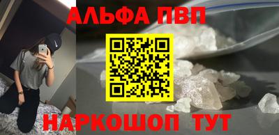 меф VHQ Кулебаки