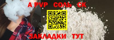 кокаин VHQ Кумертау