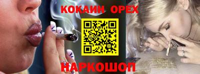 кокаин VHQ Кумертау
