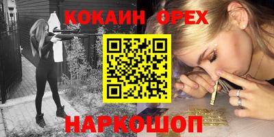 меф Кунгур