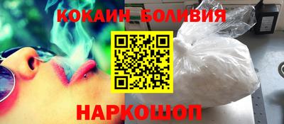 кокаин VHQ Кумертау