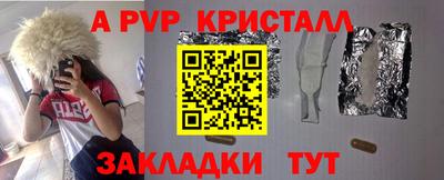 кокаин VHQ Кумертау