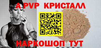 меф Кунгур