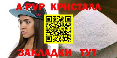 меф VHQ Кулебаки
