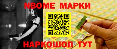 кокаин VHQ Кумертау