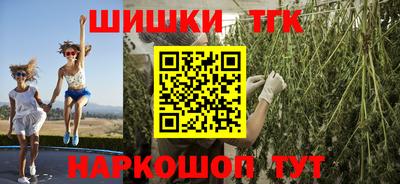 меф Кунгур
