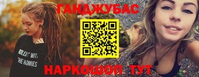 меф VHQ Кулебаки