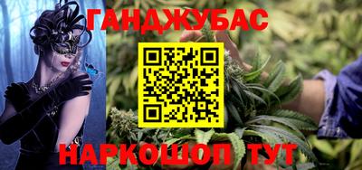 меф Кунгур