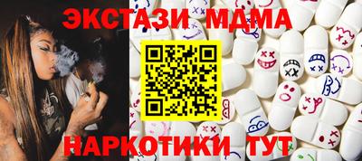 меф VHQ Кулебаки