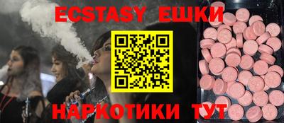 меф VHQ Кулебаки