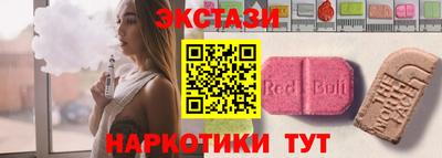 меф Кунгур