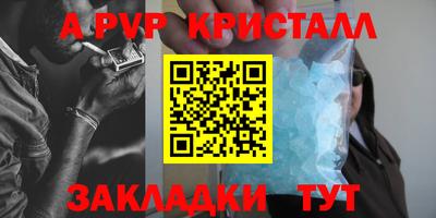 меф Кунгур