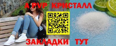 меф VHQ Кулебаки