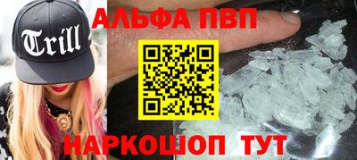 меф VHQ Кулебаки