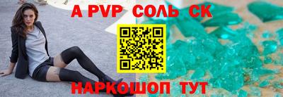 мет Ливны