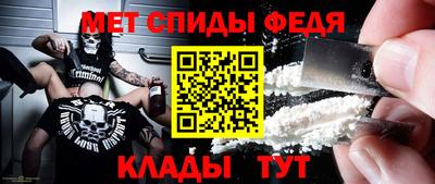 меф Кунгур