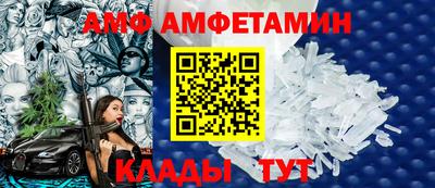 меф VHQ Кулебаки