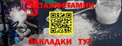меф VHQ Кулебаки