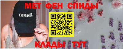 меф VHQ Кулебаки