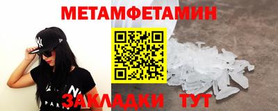 кокаин VHQ Кумертау