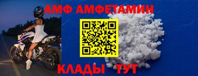 первитин Лесосибирск