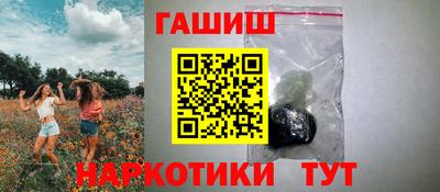 меф Кунгур