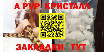 меф VHQ Кулебаки