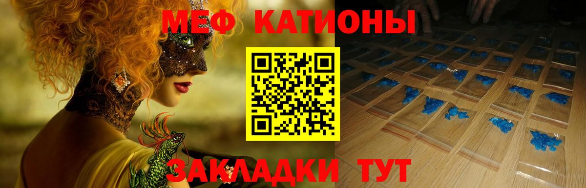 Меф mephedrone  Вход с VPN  Мефедрон  МЯУ-МЯУ мука  Урай 