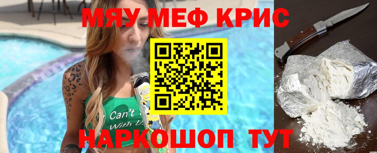 МЕФ Урай