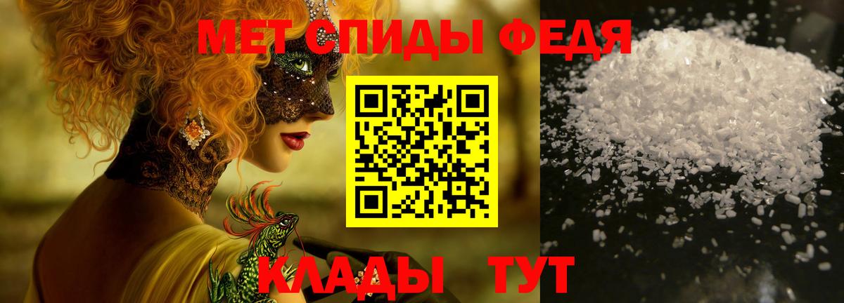 Урай  Первитин  МЕТАМФЕТАМИН мет  Вход с VPN  МЕТАМФЕТАМИН мет 