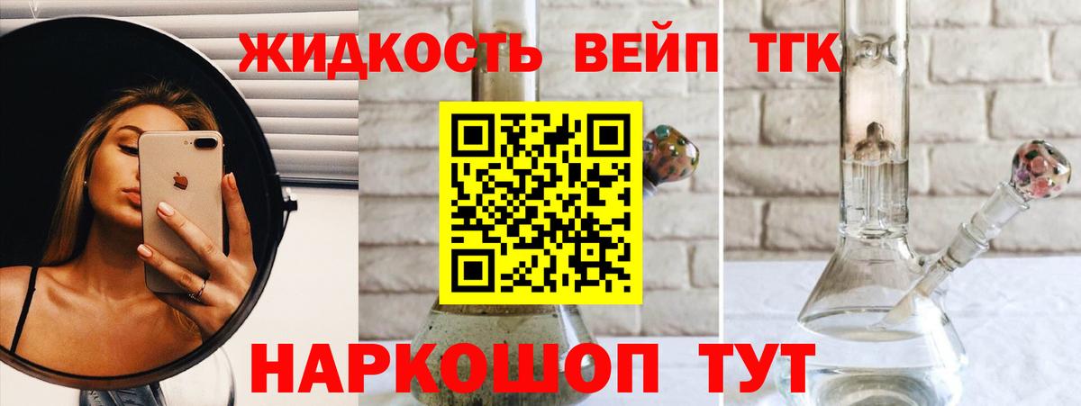 Урай  ТГК гашишное масло  Вход с VPN 