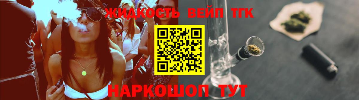 ГАШ Урай
