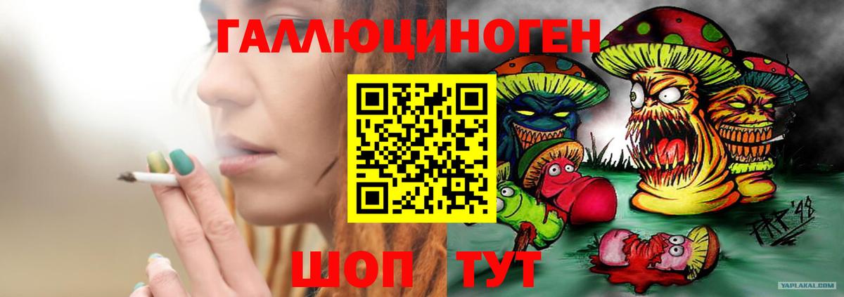 Псилоцибиновые грибы мицелий  Вход с VPN  Урай 