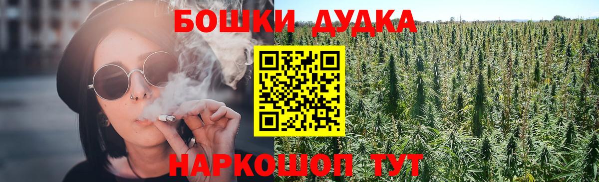 Шишки марихуана Ganja  Бошки Шишки SATIVA & INDICA  Урай  Вход с VPN  Конопля Bruce Banner 